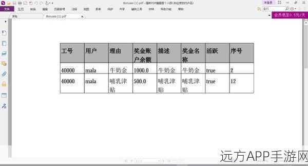 手游技术革新，光SBMEU版动词算子式代码生成的深度探索