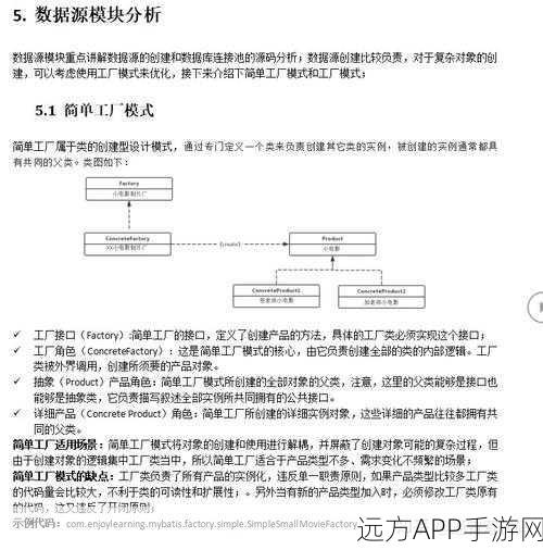 手游开发新助力，MyHibernate轻量级持久层框架深度解析