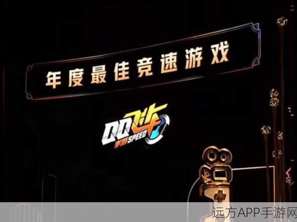 QQ飞车手游S14赛季，疾风竞速，燃爆赛道新纪元