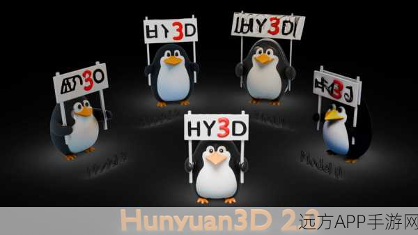 腾讯混元3D AI引擎震撼发布，秒速创作，重塑手游建模新纪元