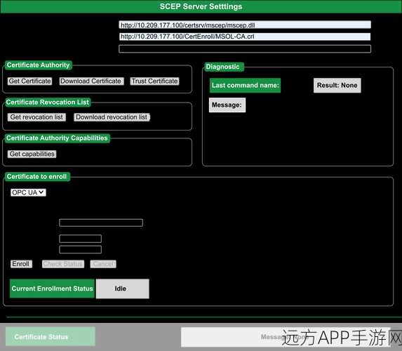 手游安全新升级，揭秘SCEP协议如何强化PKI体系中的数字证书注册机制