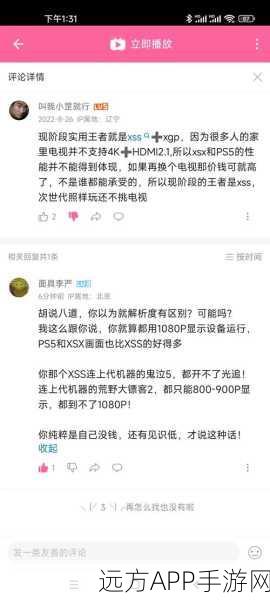 手游安全新升级，揭秘高效XSS过滤器如何守护玩家安全