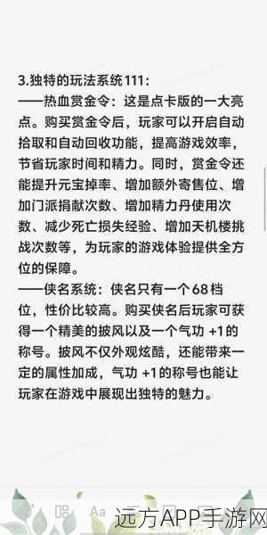 手游玩家必看！Qwen2助你免费翻译与数据分析，提升游戏竞技力