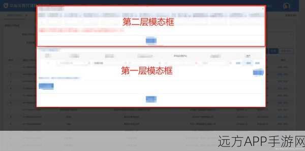 手游开发者必备，Bootstrap Modal深度解析与实战应用