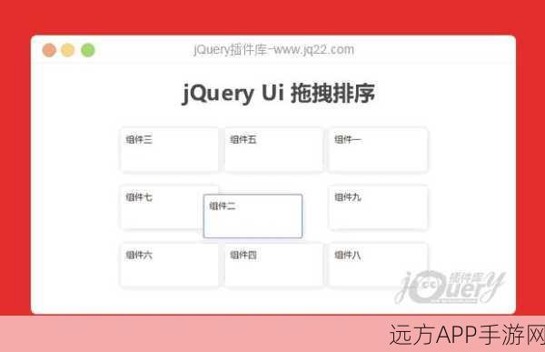 手游开发新突破，jQuery插件助力文本区域自动扩展，提升用户体验