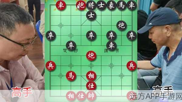 象棋大师揭秘，开局制胜的五大经典布局