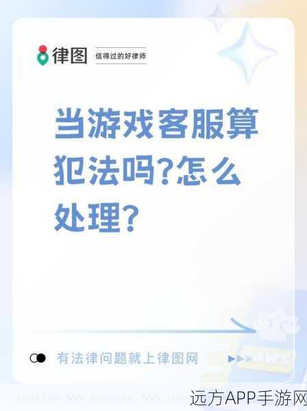 手游开发者必看，轻松掌握HTTPS协议配置，保障游戏服务器安全