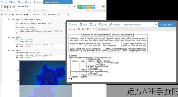 手游开发者必备，Sage数学软件在手游开发中的实战应用与优势