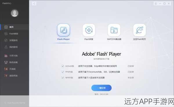 手游开发新突破，F3-Player Flash技术深度解析与实战代码展示