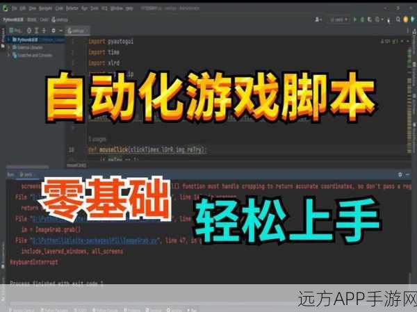 手游开发者必看，掌握Python，打造专属Neovim游戏编辑器