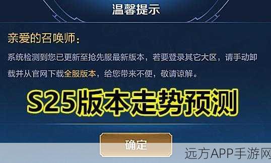 王者荣耀S25赛季进阶攻略，100条意识技巧大揭秘，助你轻松登顶王者