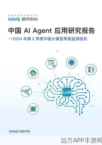 AI Agents崛起，手游行业从业者会否面临失业危机？