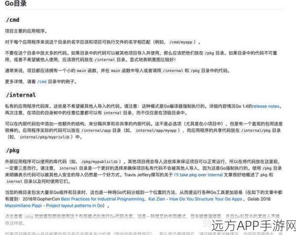 手游开发新利器，Go-Gin Web框架实战指南，助力游戏后端快速搭建与部署