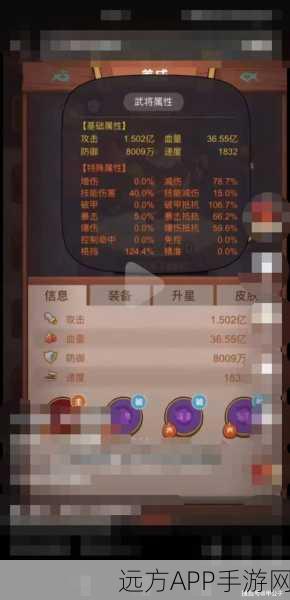 咸鱼之王孙策突破3100关实战攻略分享