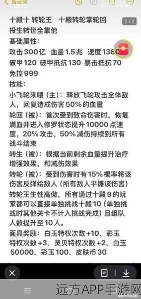 咸鱼之王6100关巅峰突破，详尽攻略与实战心得揭秘