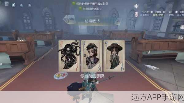 揭秘第五人格黑杰克模式，策略与胆识的较量