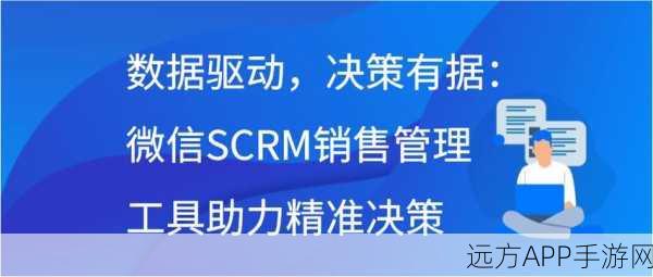 手游开发者必备，高效数据管理工具解析，助力精准决策