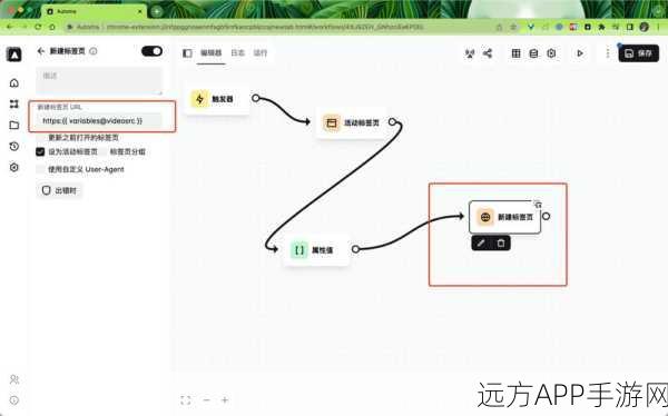 手游新助手来袭！Automa扩展，Chrome浏览器上的游戏自动化神器