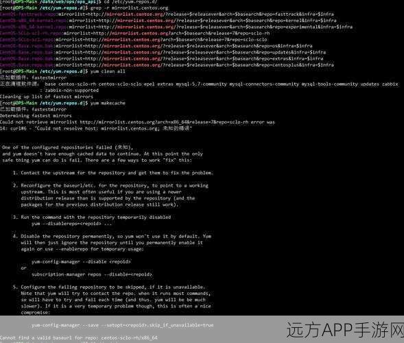 手游开发者必看，掌握createrepo命令，打造高效YUM源加速游戏开发