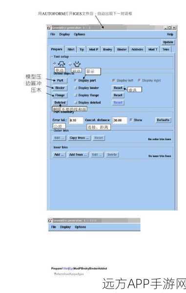 手游开发新宠，揭秘Form-binder轻量级数据绑定技术