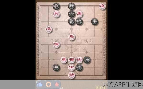 天天象棋残局挑战赛，重温经典，探索往期棋局奥秘