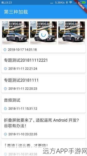 手游开发新技能解锁，XListview上拉加载与下拉刷新深度剖析