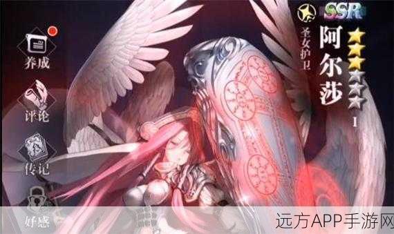 爆裂魔女阿尔莎升星全攻略，解锁战力巅峰的秘诀