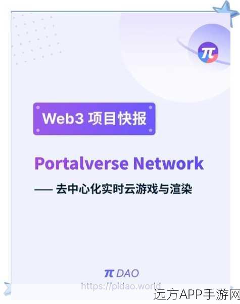 手游资讯新纪元，WebMynd智能守护，打造纯净游戏网络环境