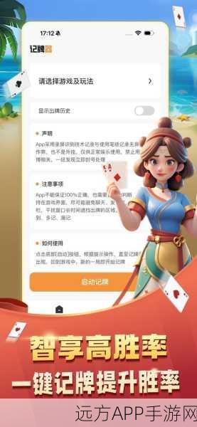 手游安全新升级，OpenSC库助力智能卡操作，打造无忧游戏体验