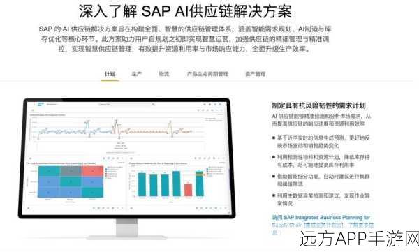 手游新纪元，生成式AI与数据产品如何重塑决策版图