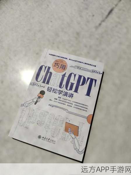 GPT-4手游学习新纪元，六周AI辅导助力玩家技能跃升两年水平