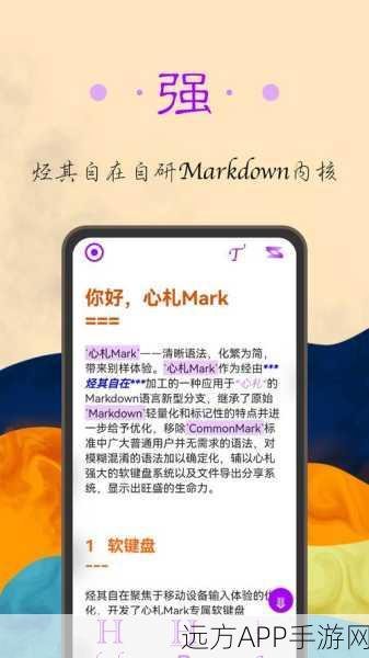 手游开发者必备！Markdown排版大赛来袭，重塑游戏博客新风貌