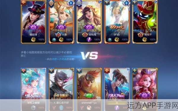 王者荣耀VSLOL，假如开启无限火力，谁将主宰战场？