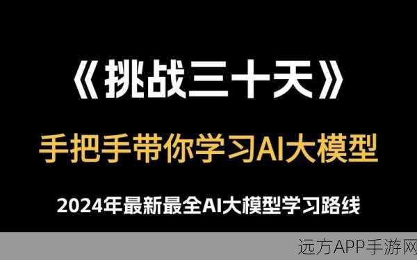 手游AI大突破，大模型自我检测缺陷，加速错误学习进程