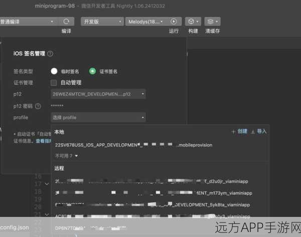 iOS开发者必看，UIView+AutoLayout大赛揭秘，布局约束从此变得简单！