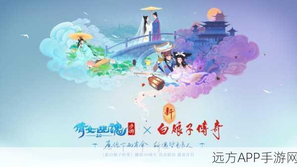 倩女幽魂手游，贪狼星君魅力挑战赛燃爆盛夏