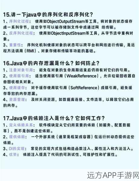 手游开发者必备，Go语言核心技术面试50题深度剖析，助力职场晋升