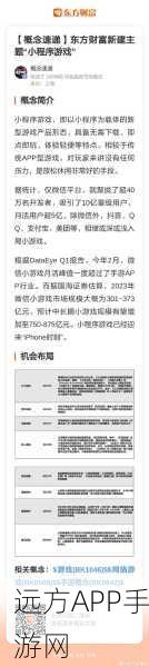 手游开发新纪元，JPHP引领PHP代码跃升至JVM字节码革命