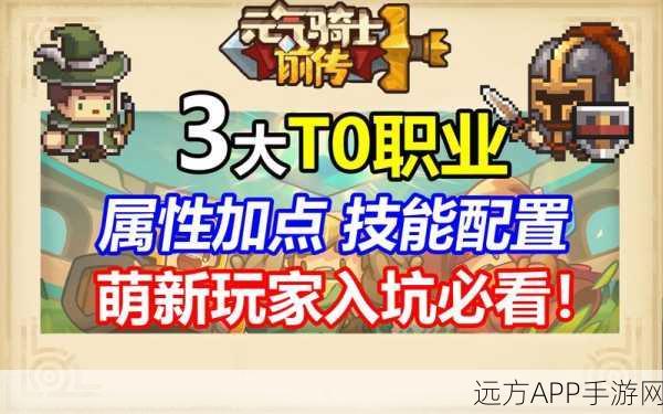 游侠魅影舞动赛场，元气骑士玩法大放异彩——详解两大热门手游竞技盛宴