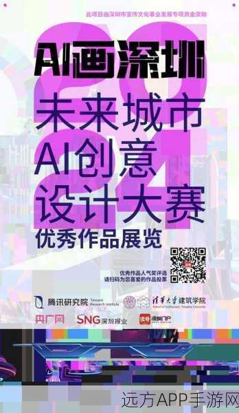 工美悦创意盛宴，AI赋能工艺美术，甄选杰出设计作品大赛全解析