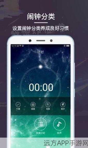 手游玩家必备神器，天气闹钟APP全功能深度剖析