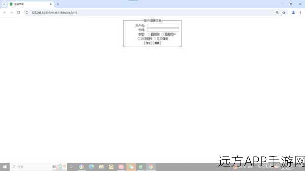 手游开发新突破，BZGFormField增强型表单组件引领创新潮流