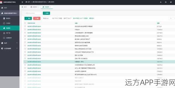 手游资讯系统大揭秘，Python与Django如何打造高效新闻管理后台