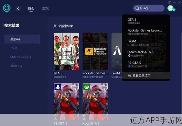 GTA5显存优化全攻略，解锁极致画质，畅享洛圣都视觉盛宴