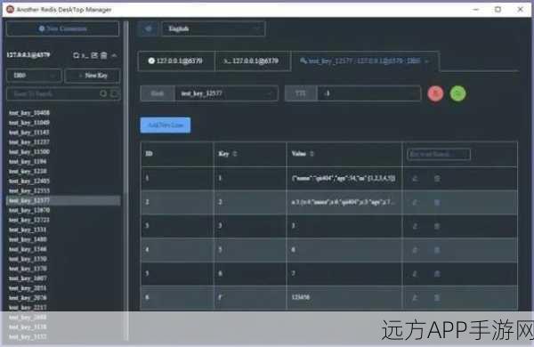 手游开发新助力，RedisWebAdmin——高效管理Redis数据库的Web界面工具