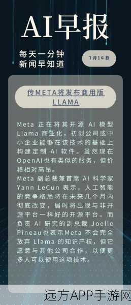 GPT5手游应用性能比拼，谷歌与Meta AI竞赛白热化，谁将主宰未来游戏界？