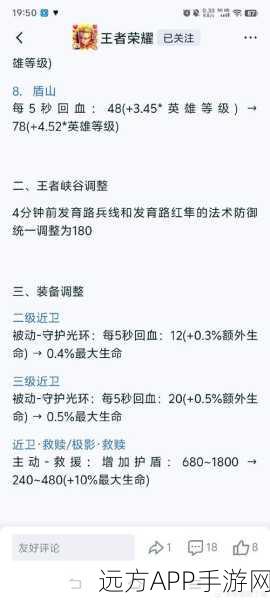 王者荣耀晋升秘籍，全面解锁段位晋升之路，助你登顶王者宝座！