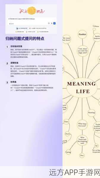 手游新视角，恋爱经验助力AIGC产品经理成功落地AI项目案例解析