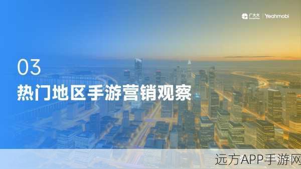 手游市场新风向，标普权重新规实施，苹果或成手游领域最大赢家？