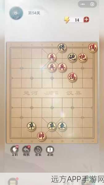 象棋残局大师争霸赛，智慧与策略在棋盘上激烈碰撞